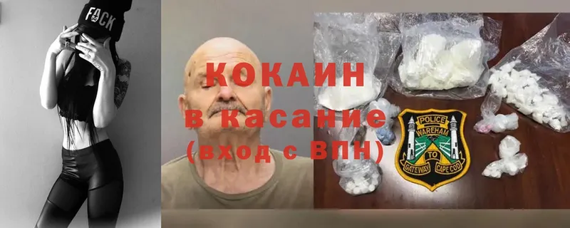 Cocaine FishScale Карабаш