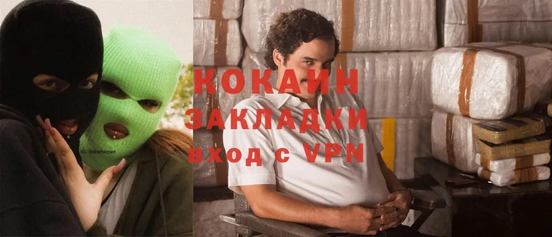 COCAIN Боливия  Карабаш 