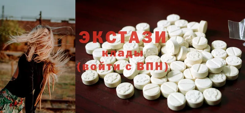 Ecstasy 250 мг  Карабаш 