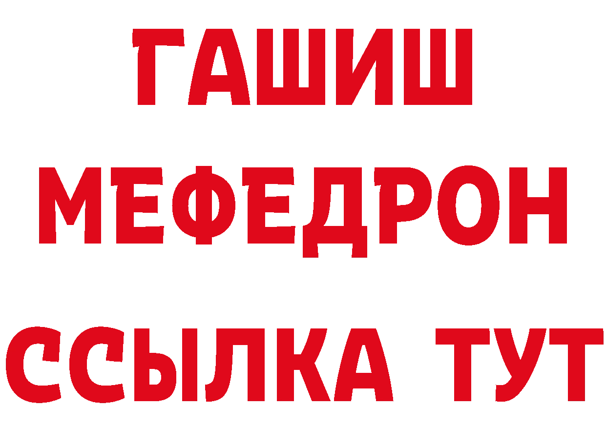 Как найти закладки? маркетплейс формула Карабаш